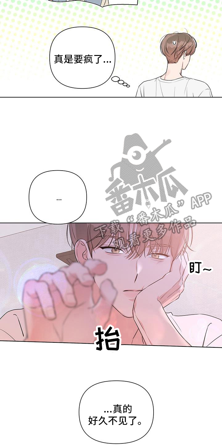 第71话3