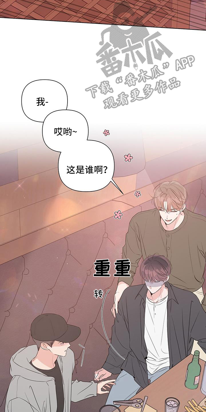 第70话7
