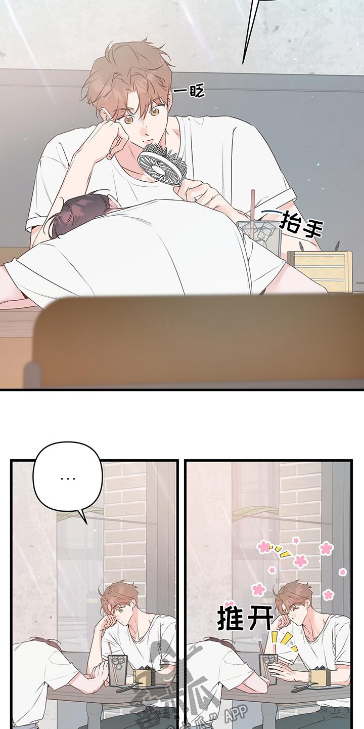 第116话8
