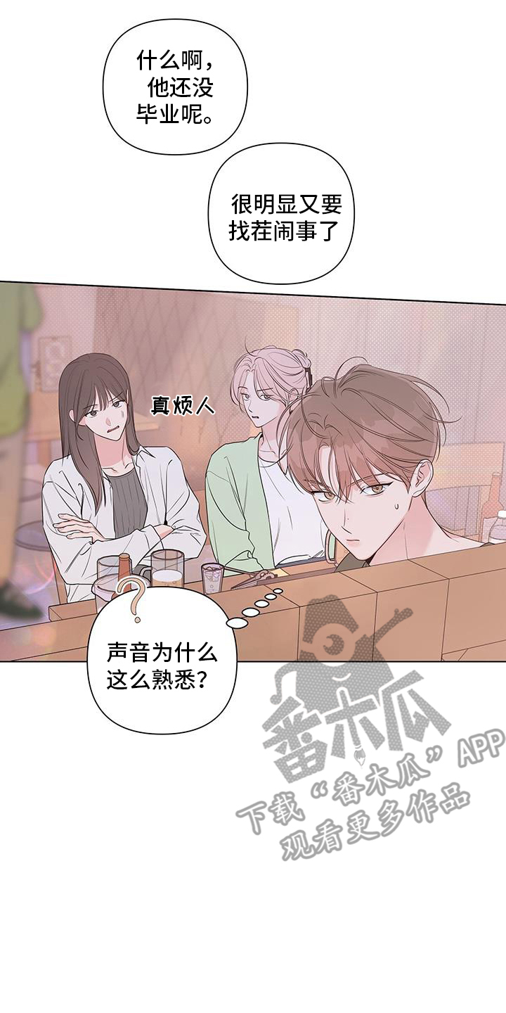 第70话5