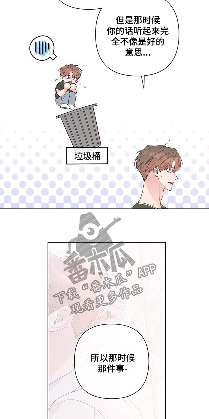 第83话11