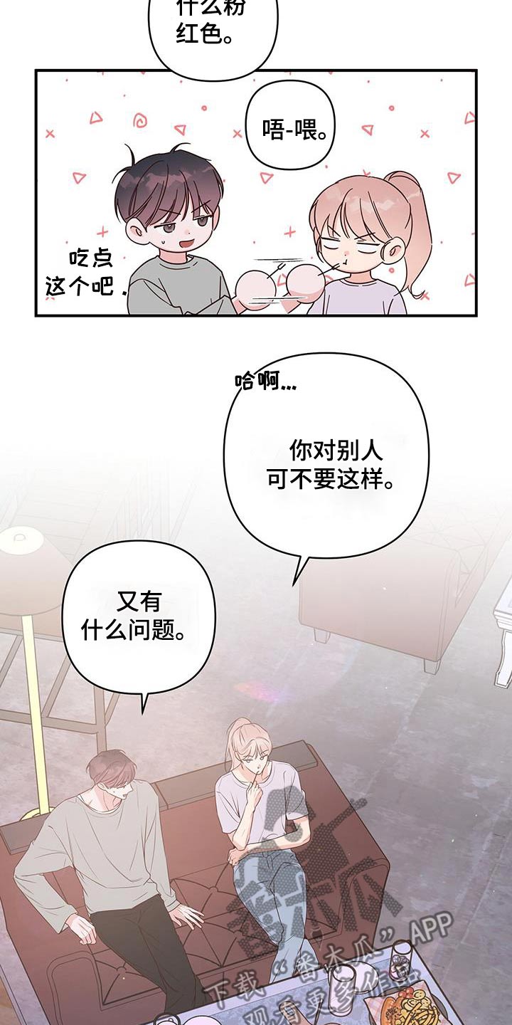 第94话13
