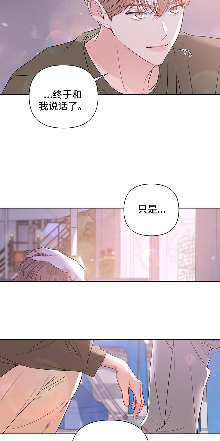 第70话14