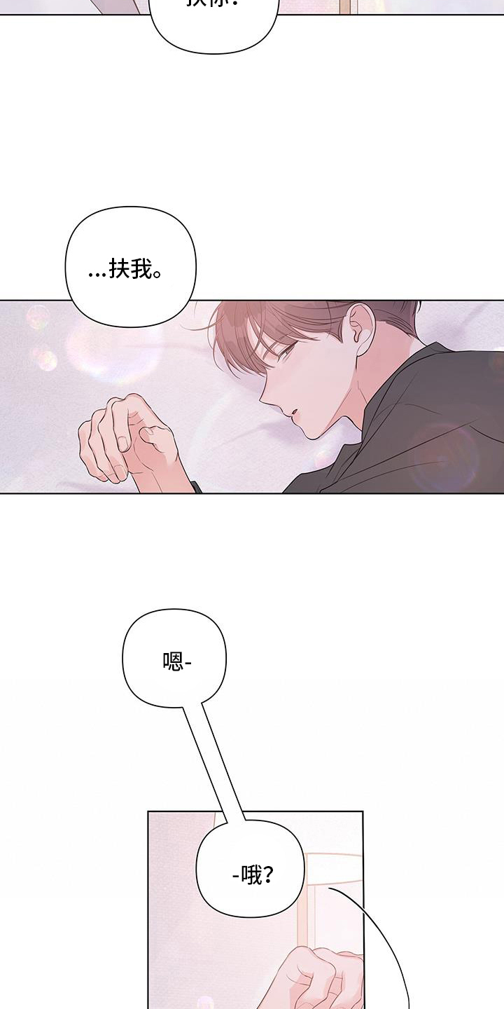 第71话6