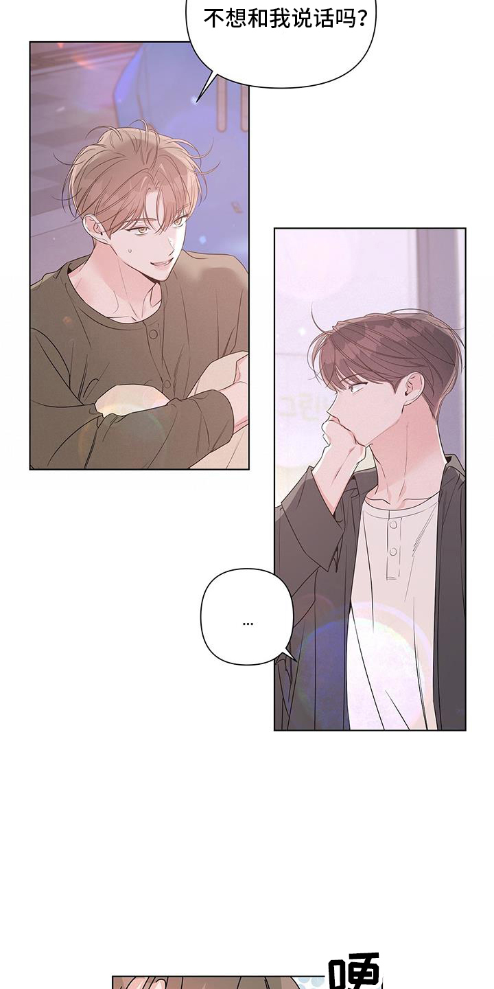 第70话12