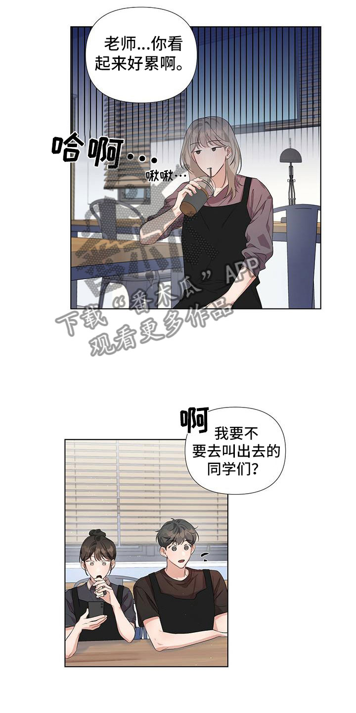 第9话15