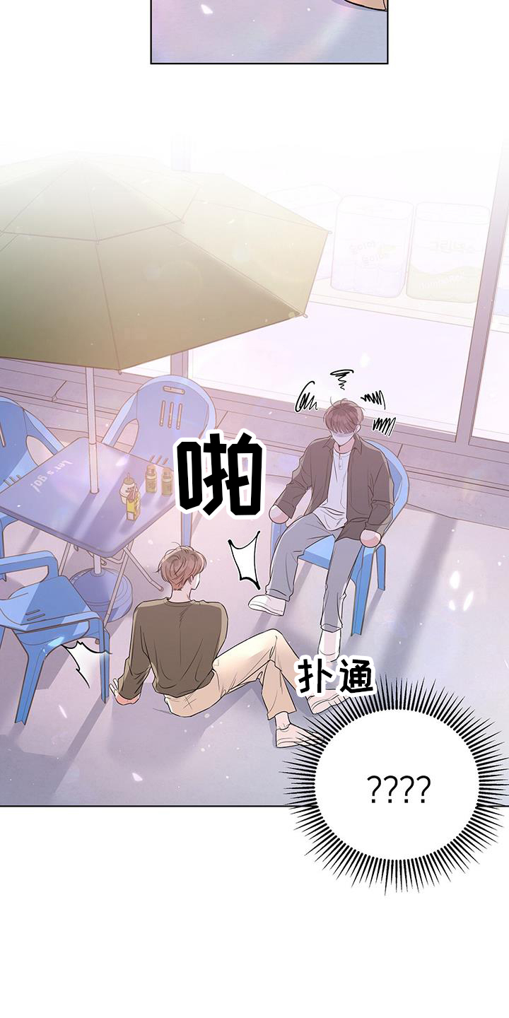 第70话16