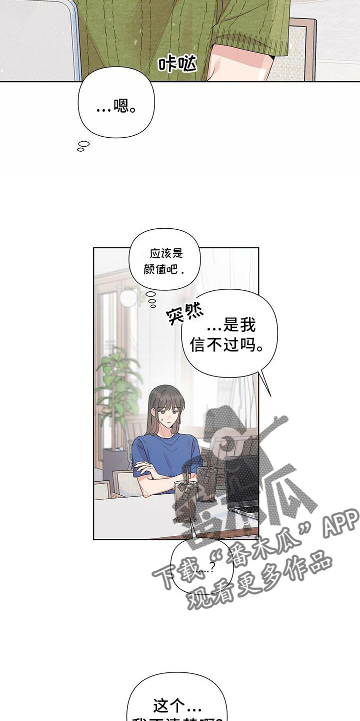 第49话6