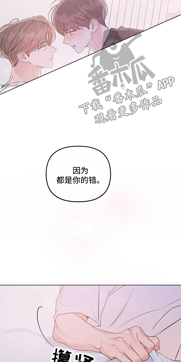 第71话13