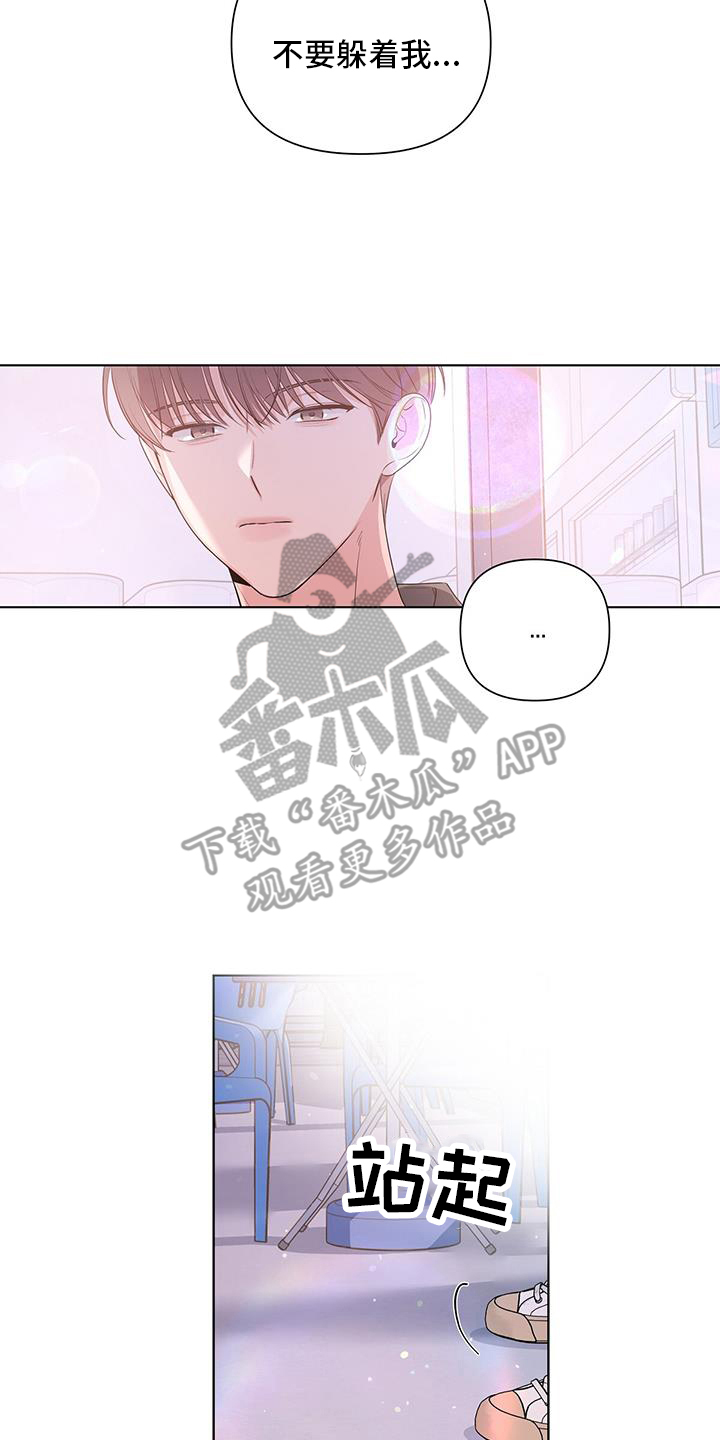 第70话15