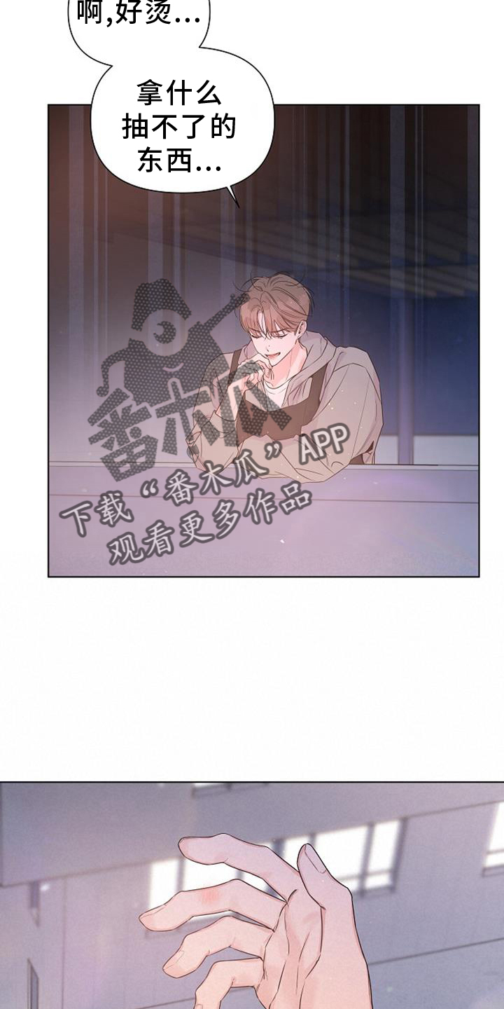 第69话13