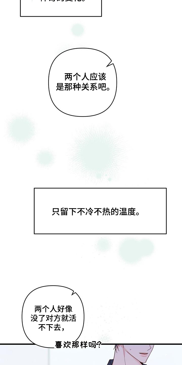 第108话1