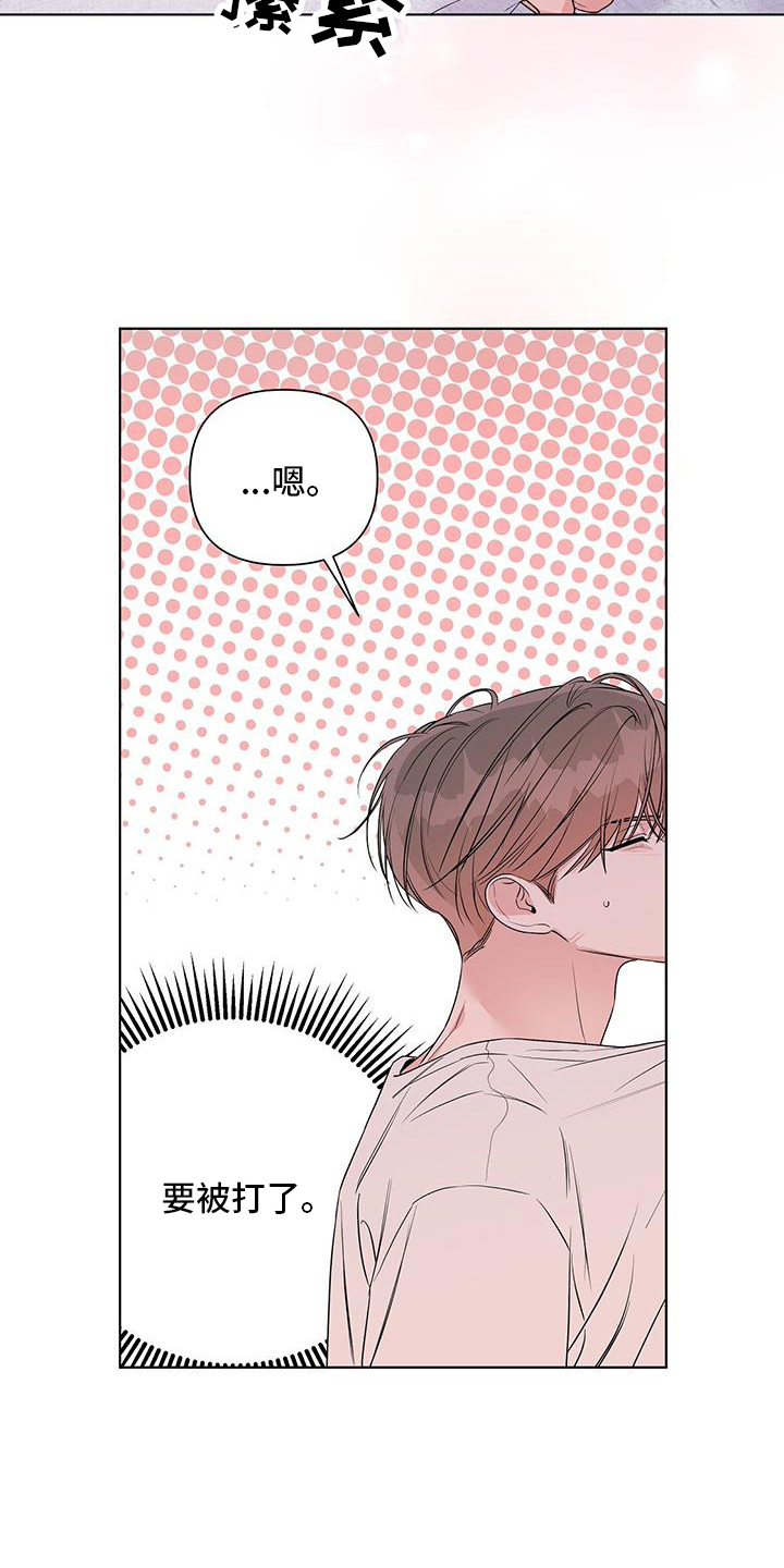 第71话14