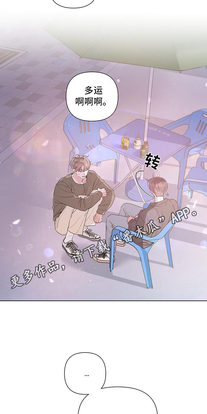 第70话11