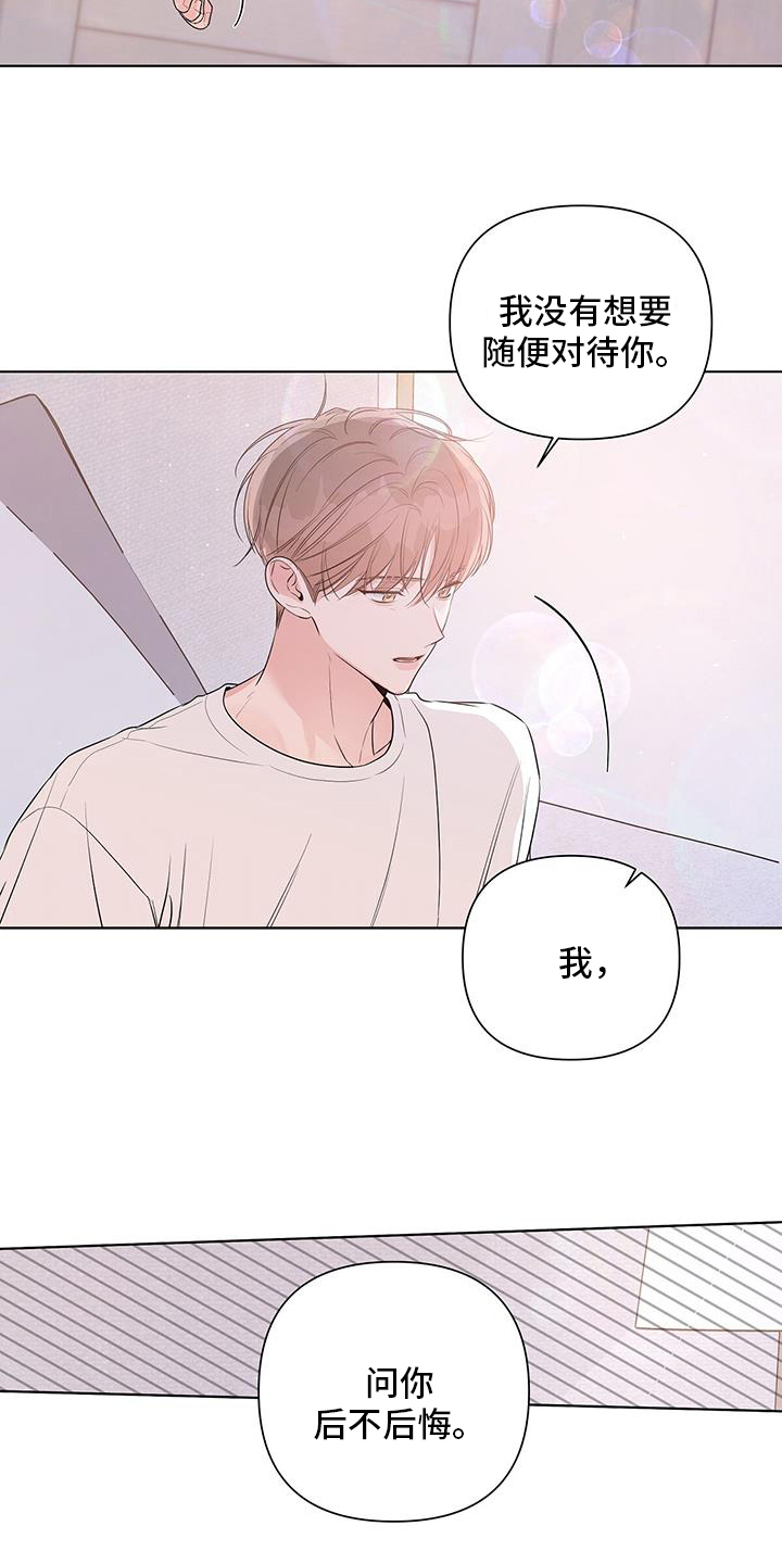 第71话10