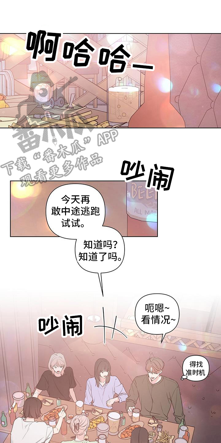 第70话3