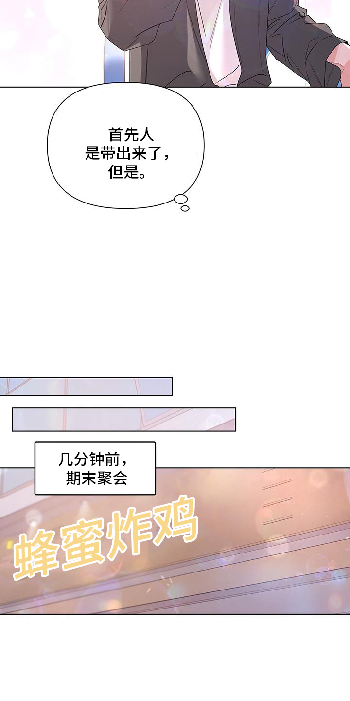 第70话2