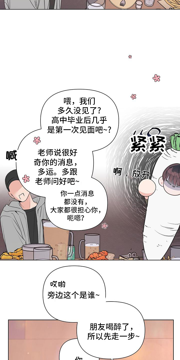第70话8