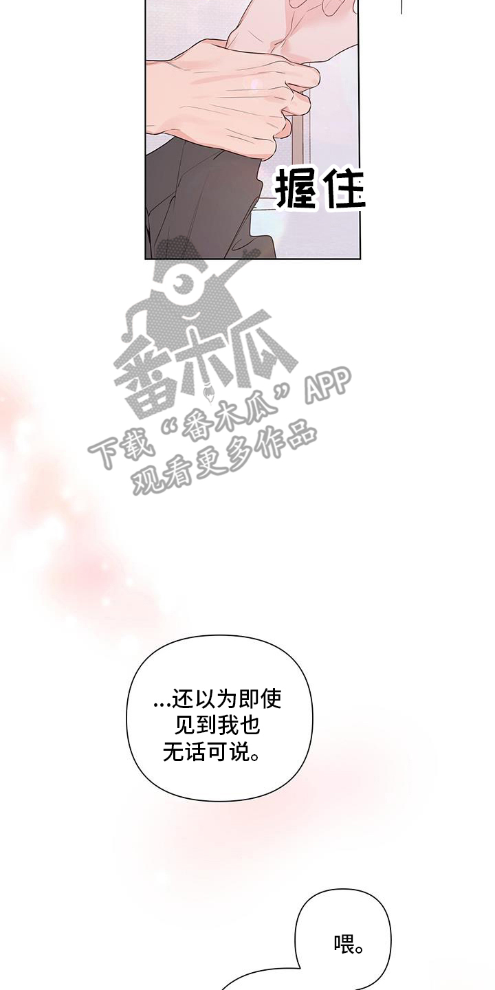 第71话7