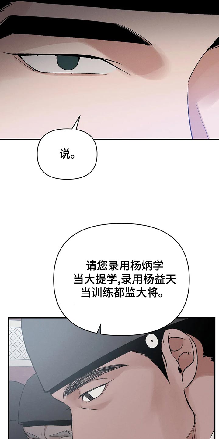 第29话23