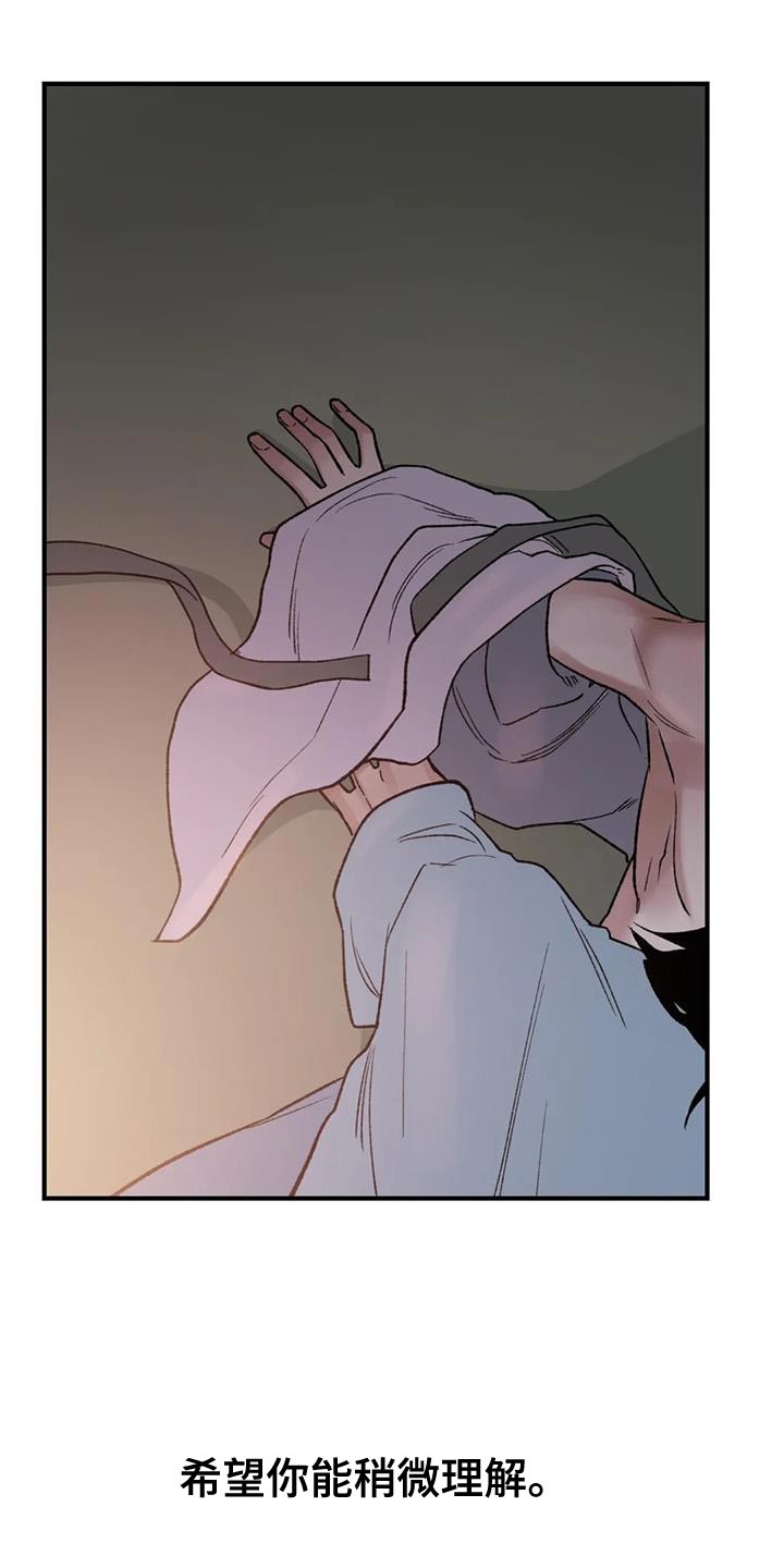 第84话20