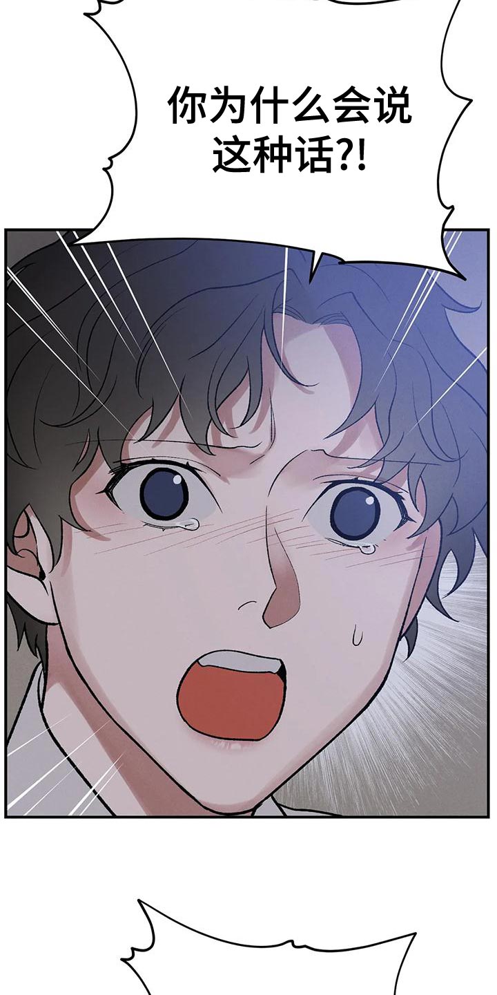 第39话13