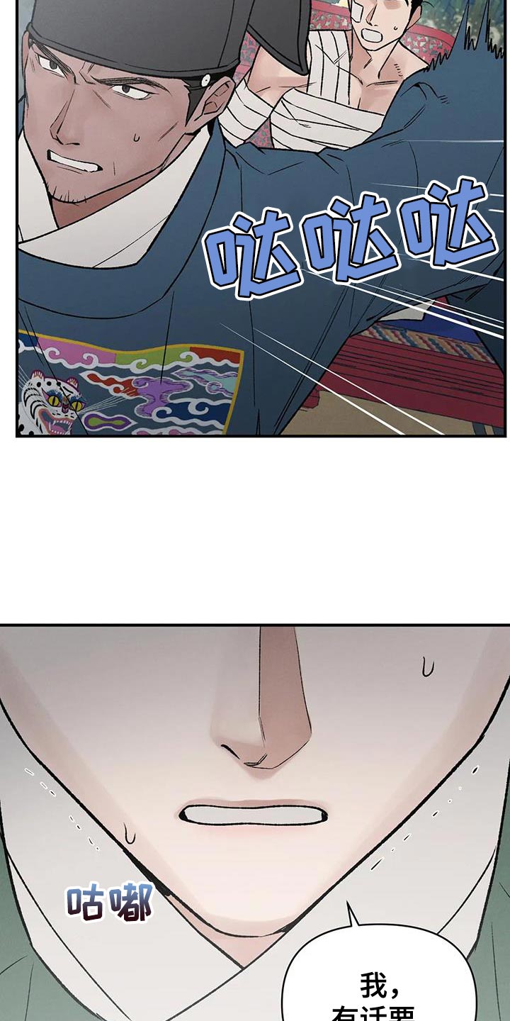 第70话17
