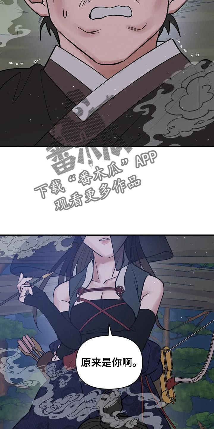 第86话21