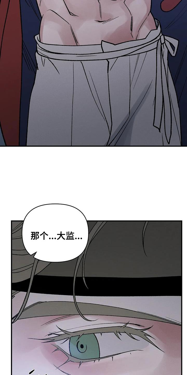 第65话8