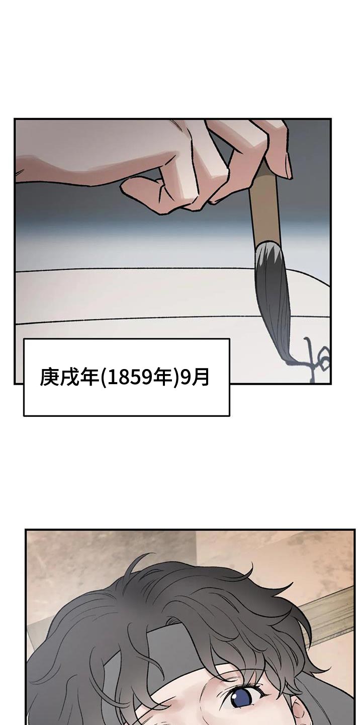 第83章：【第二季】已经结束了0