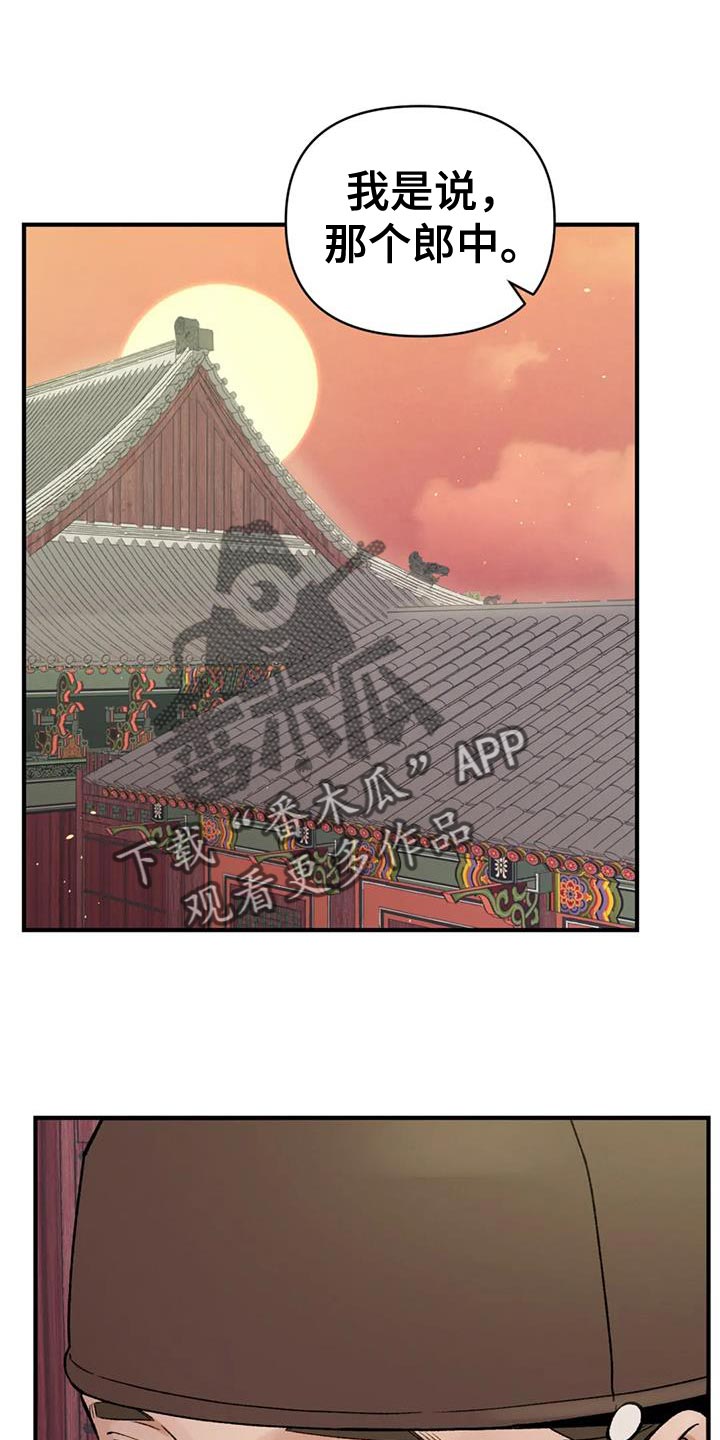 第90话0