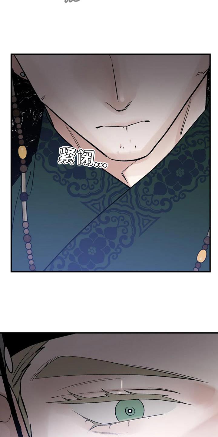 第85章：【第二季】已经迟了26