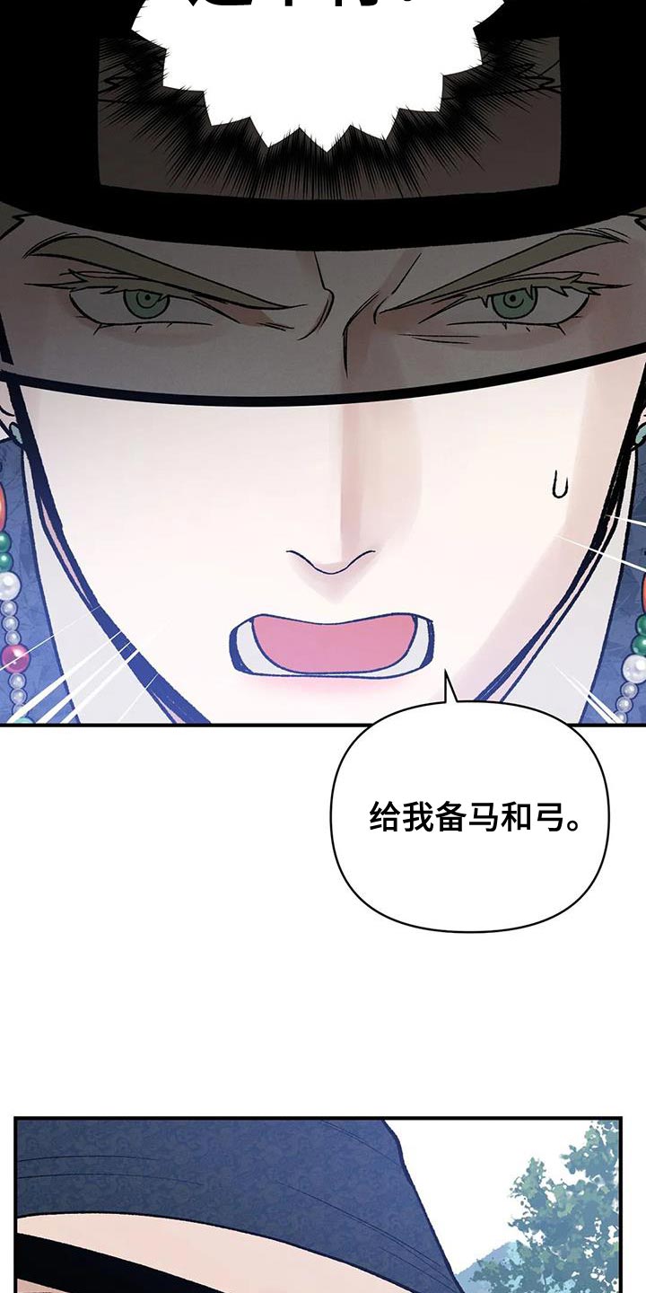 第54话14