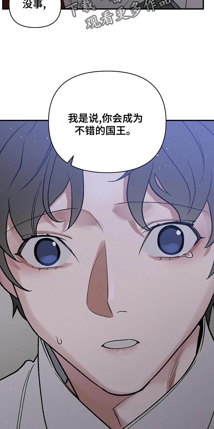 第39话25