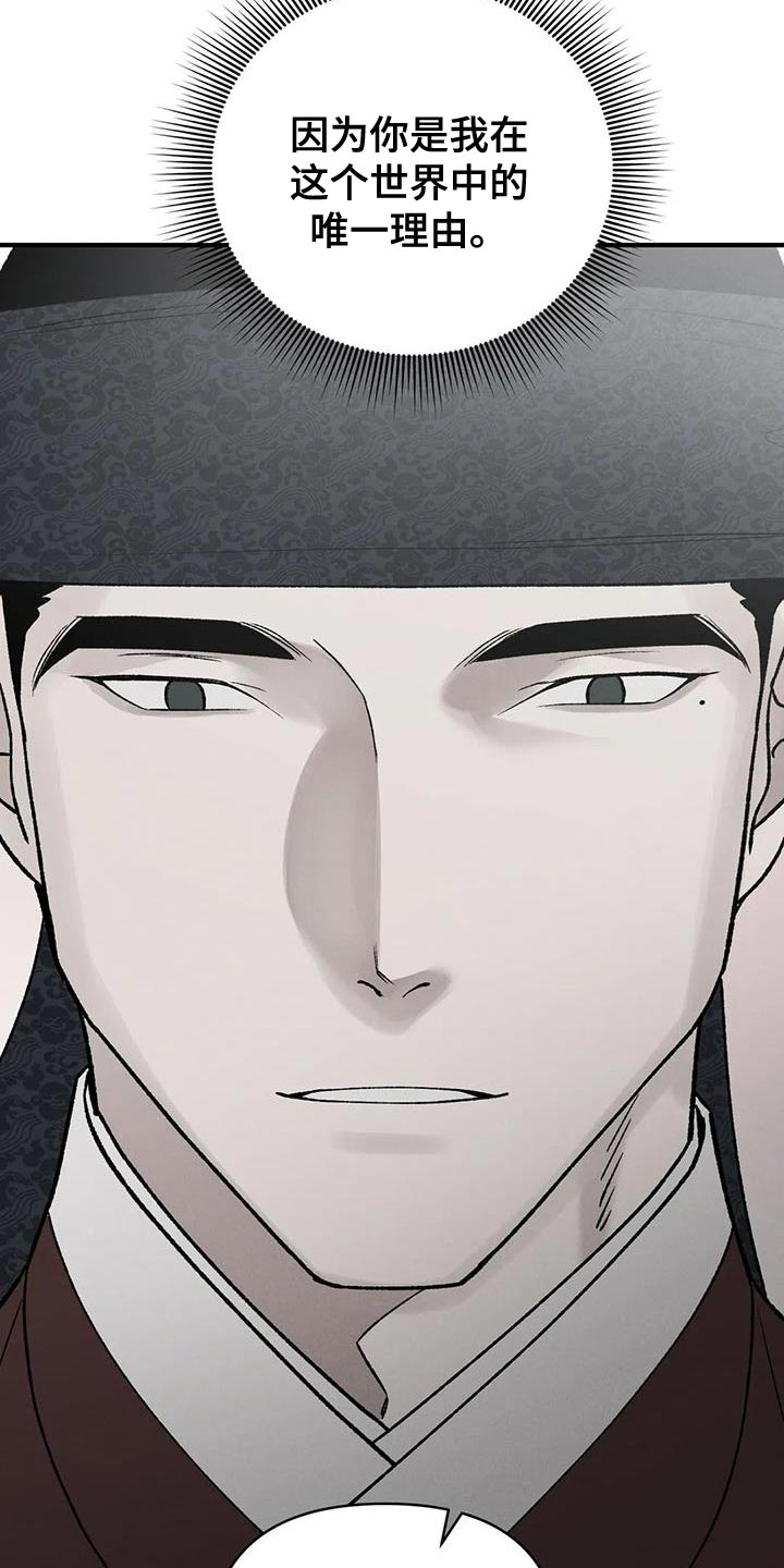 第58话7