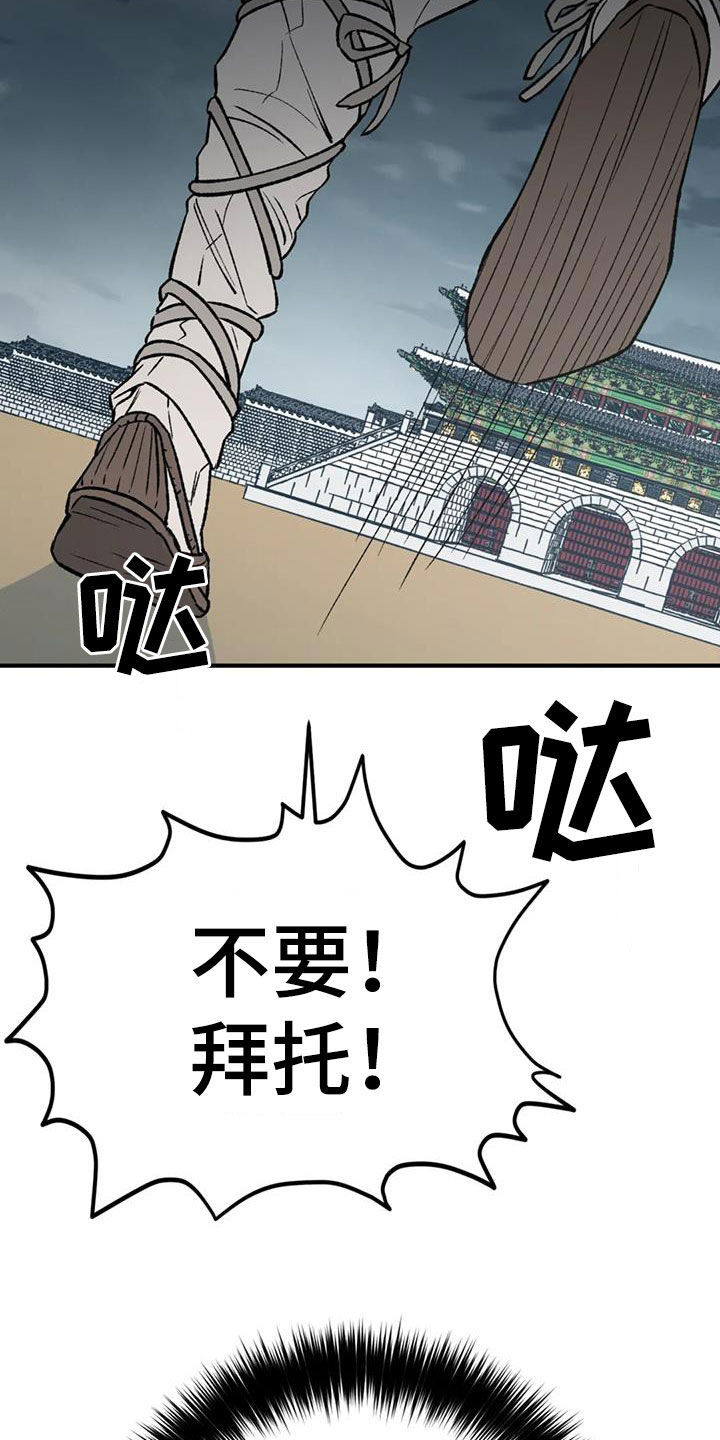 第106话29