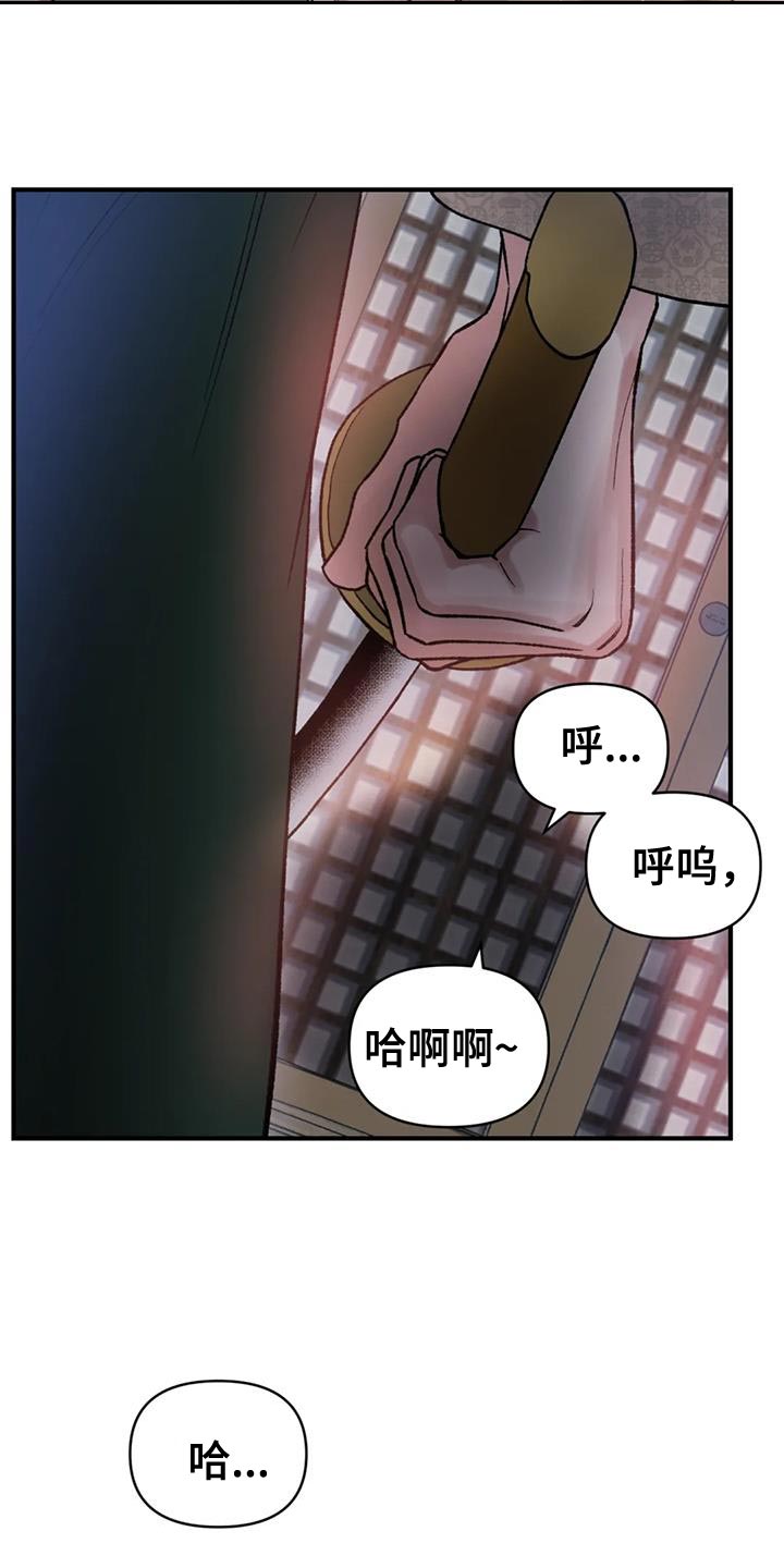 第84章：【第二季】我要成为国王24