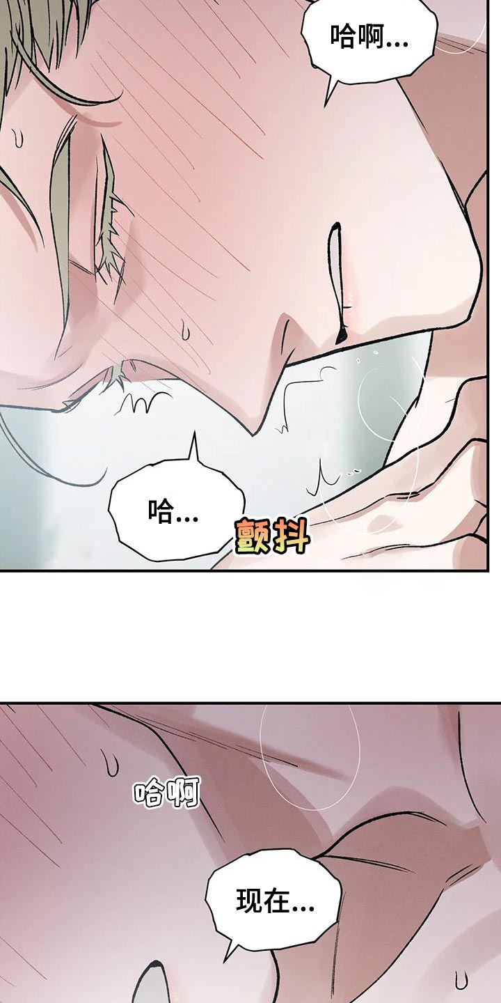 第38话11