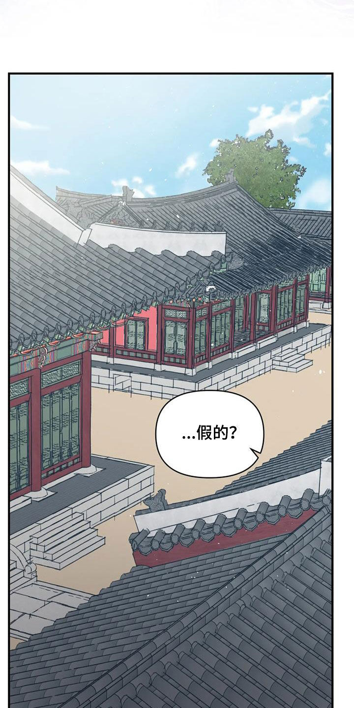 第97话16