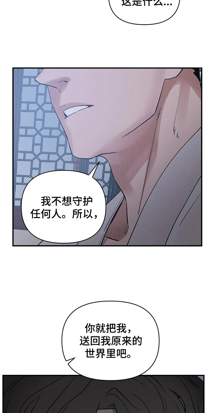 第23话11