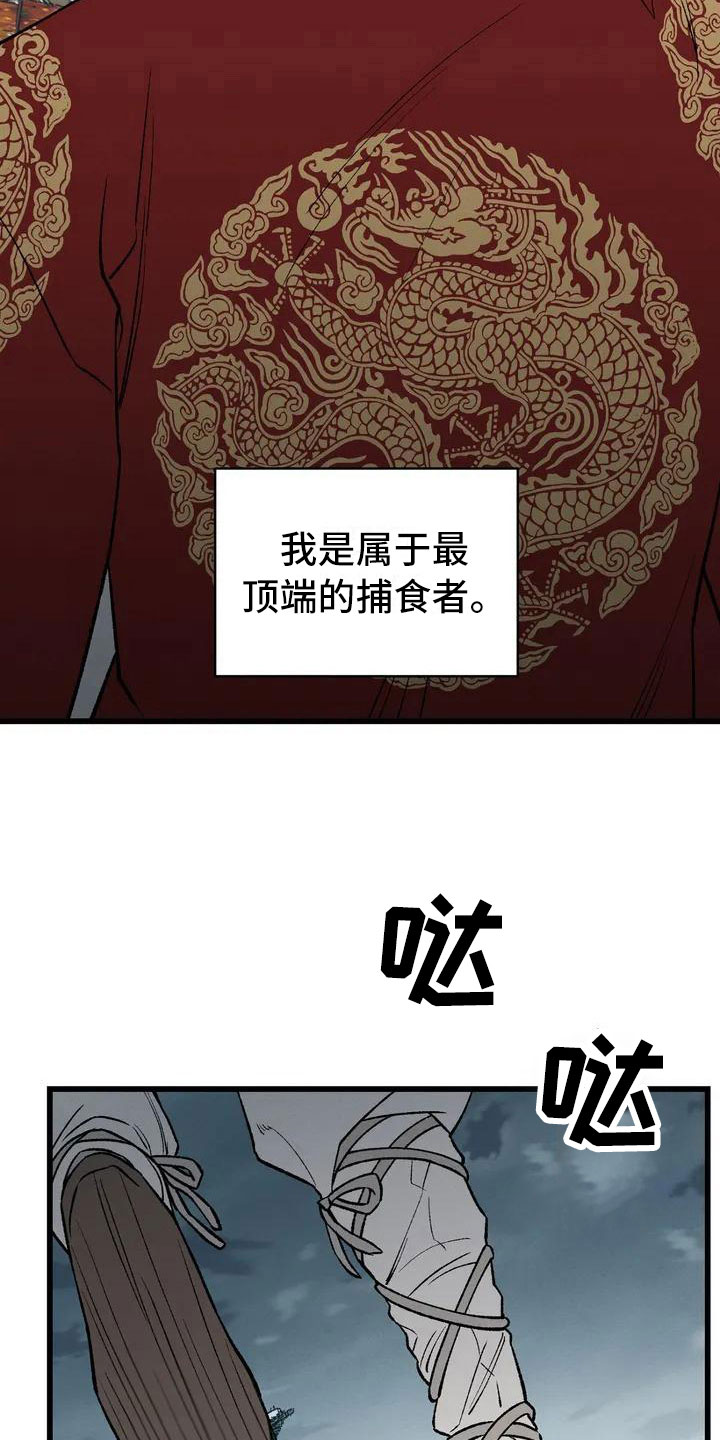 第1话14