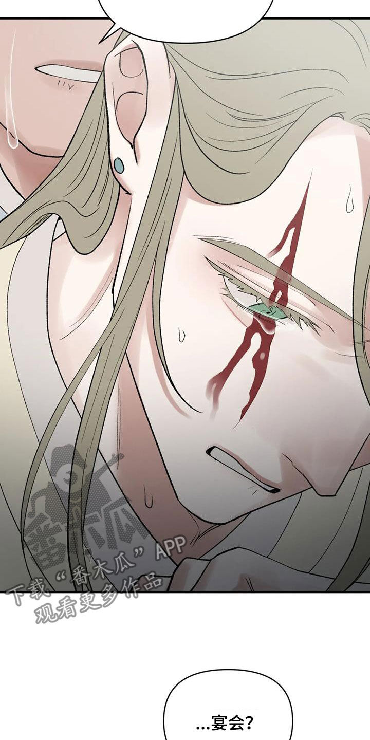 第103话12