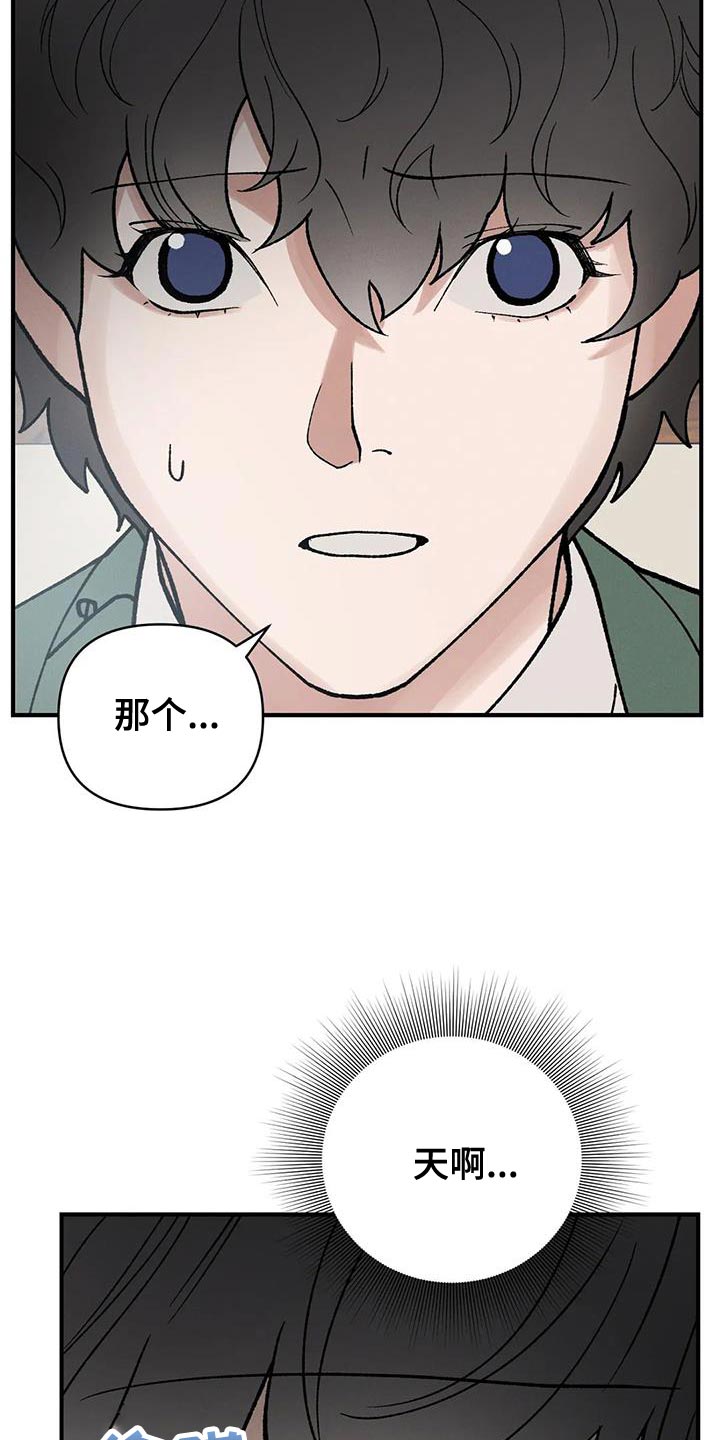 第57话22