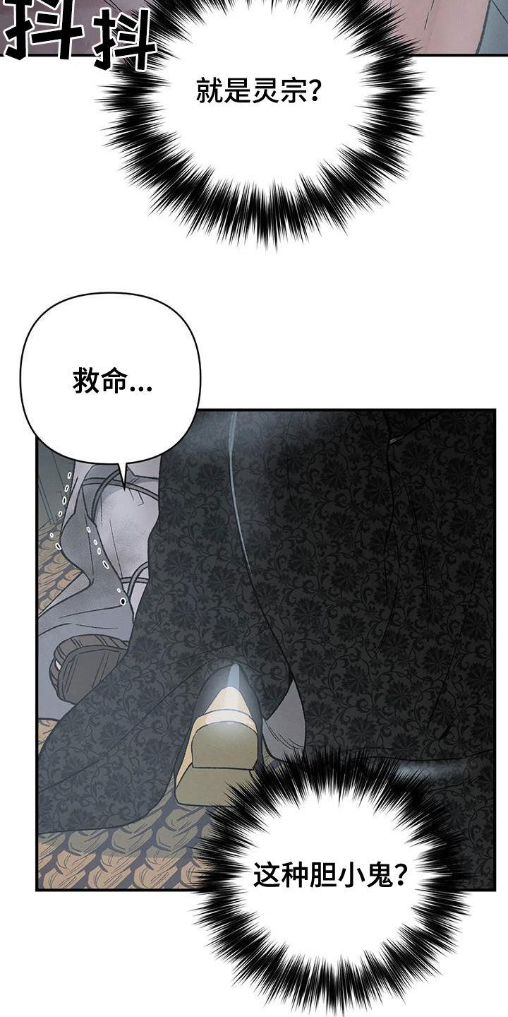 第20话20