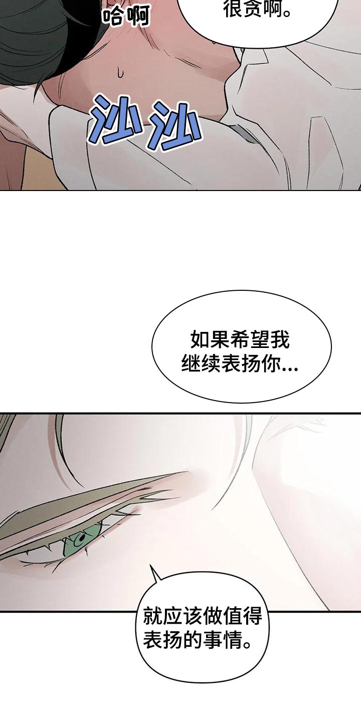 第32话8