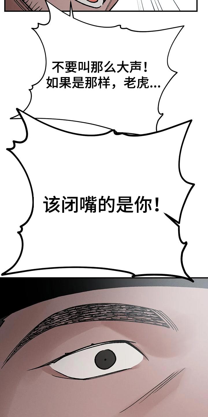 第55话19