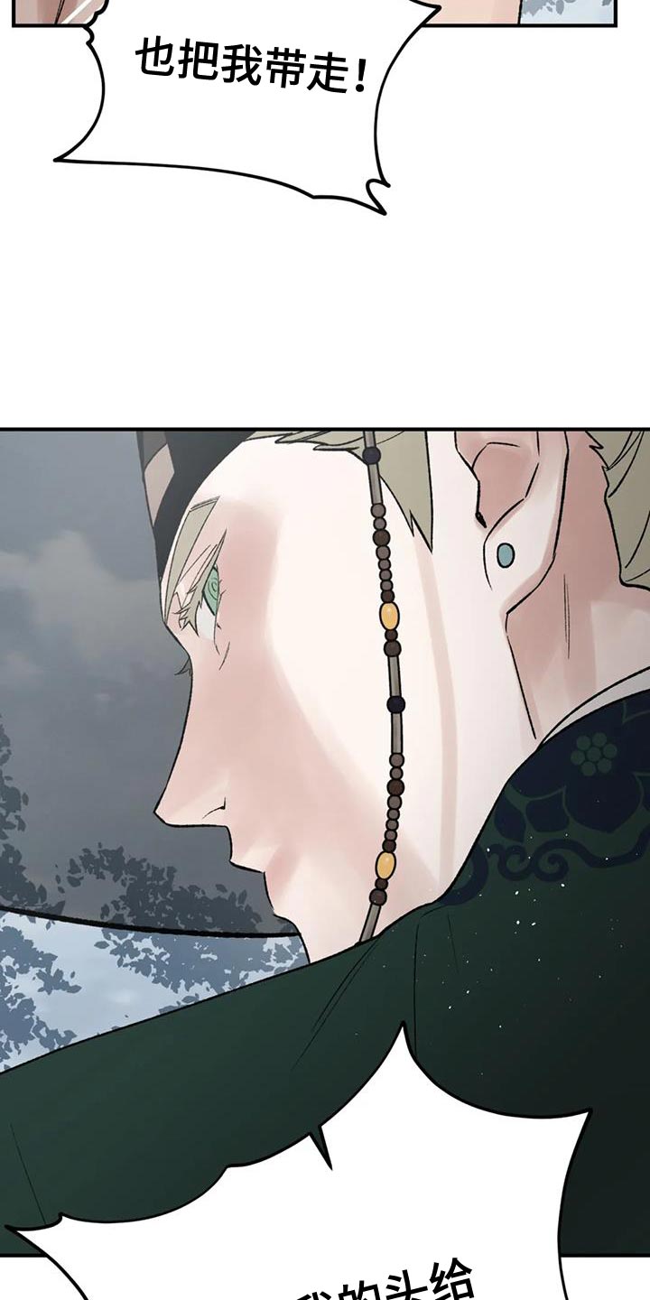 第85话10