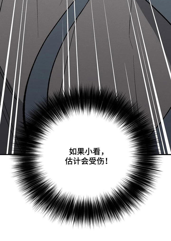 第17话23