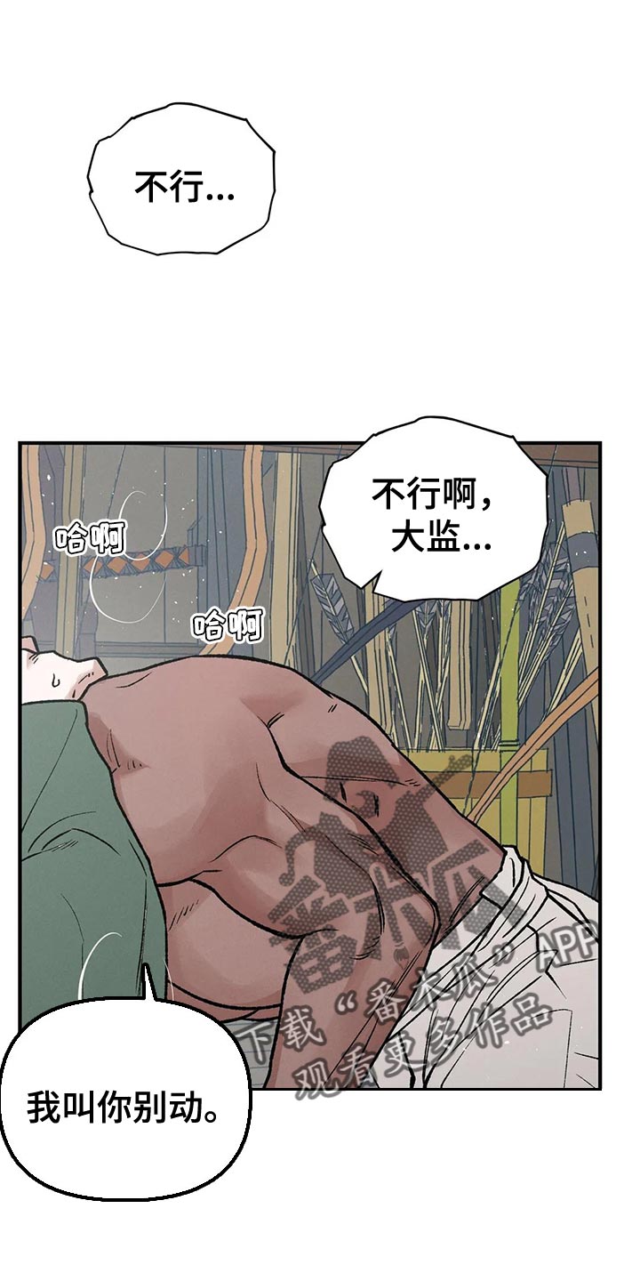 第47话20