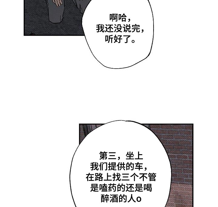 第96话20
